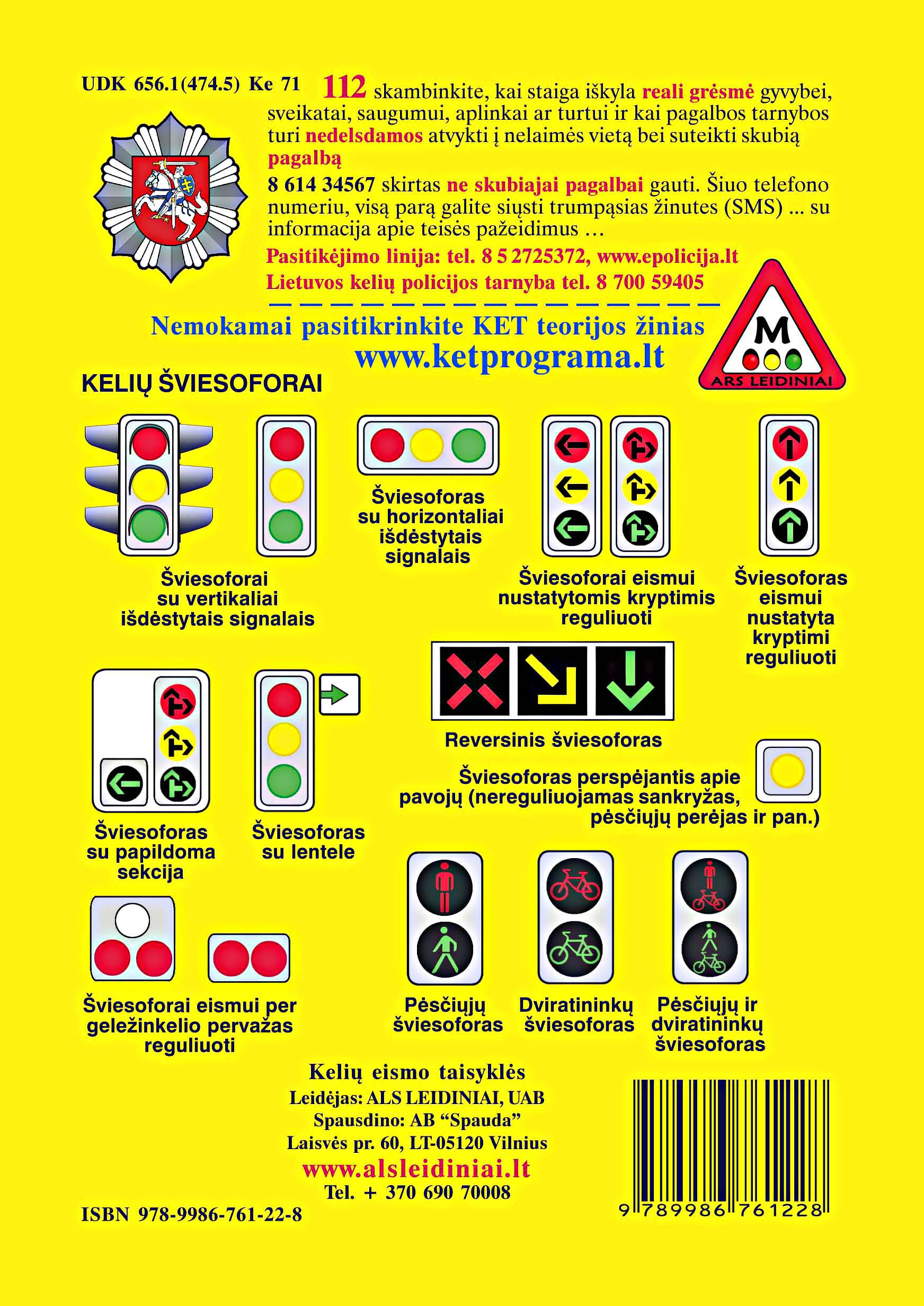 KET_2014